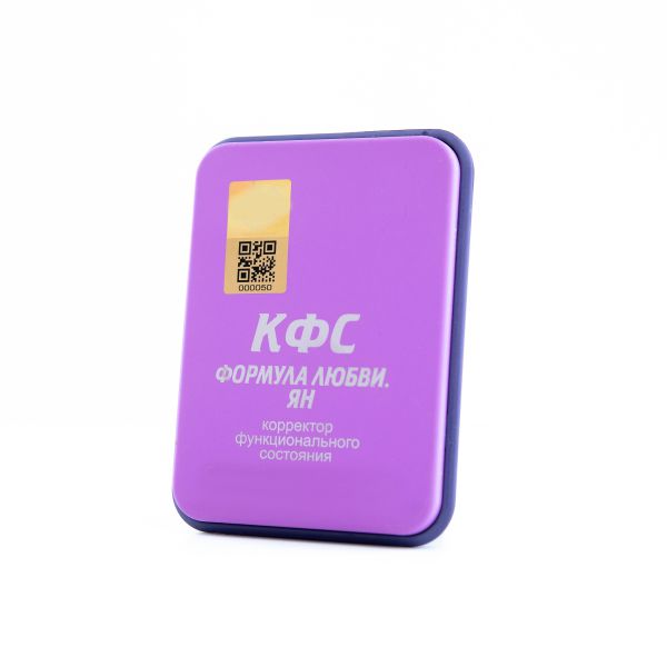 CEF  "FORMULE DE L'AMOUR (YANG)" image 0