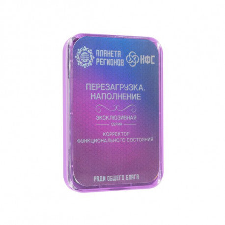 CEF «Redémarrage, remplissage» image 1