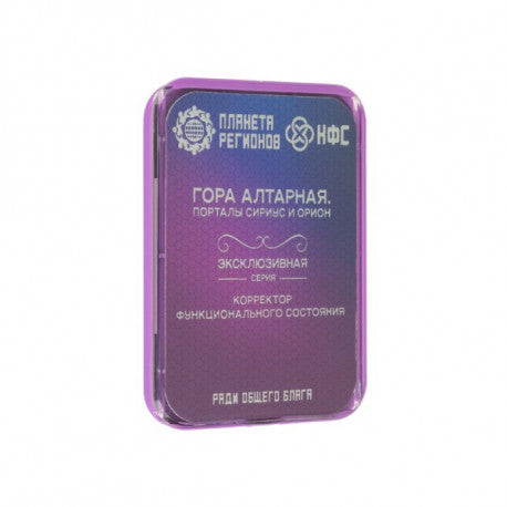 CEF  "MONTAGNE D' AUTEL" image 1