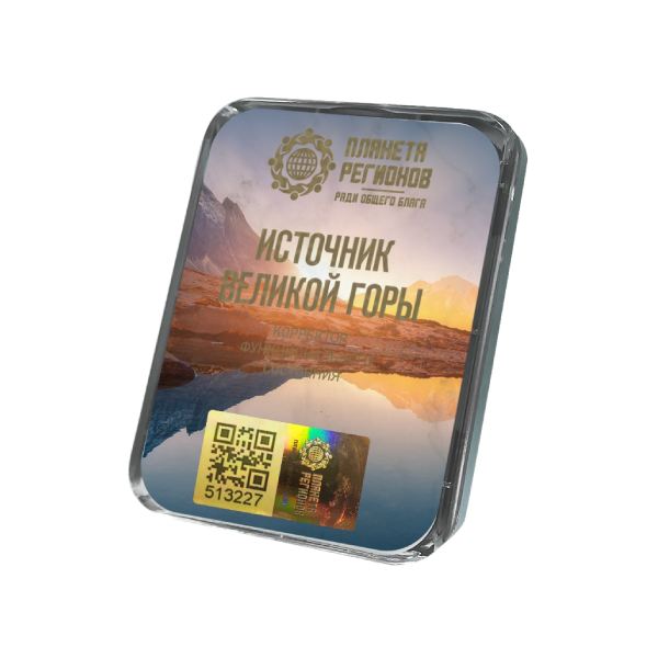 CEF «Source de la Grande Montagne» image 0