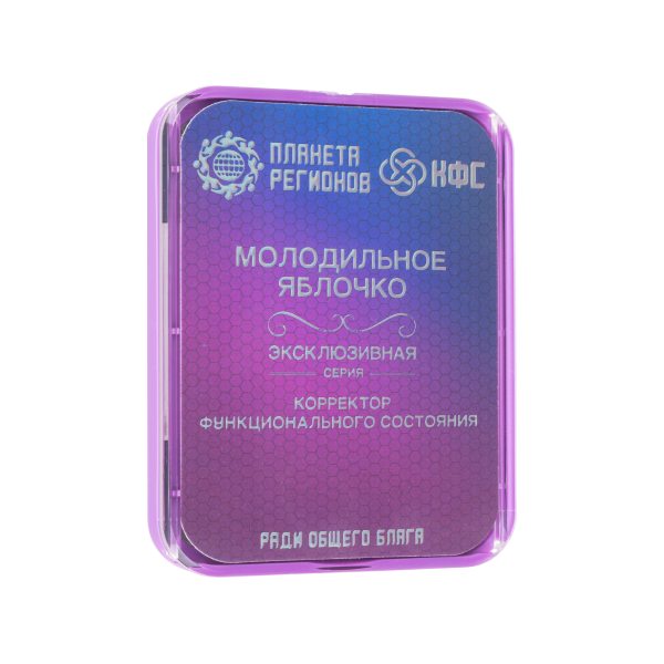 CEF  «POMME DE JOUVENCE» image 1