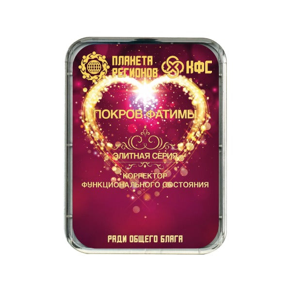 CEF «Voile de Fatima» image 0