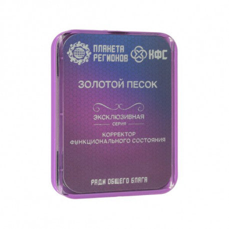 CEF  "SABLE D'OR" image 1