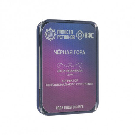 CEF  «MONTAGNE NOIRE»  ​ image 1