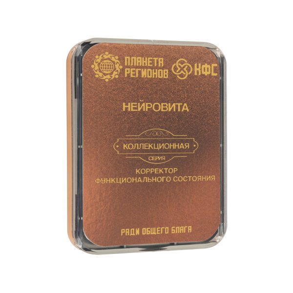 CEF  "Neurovita" image 1