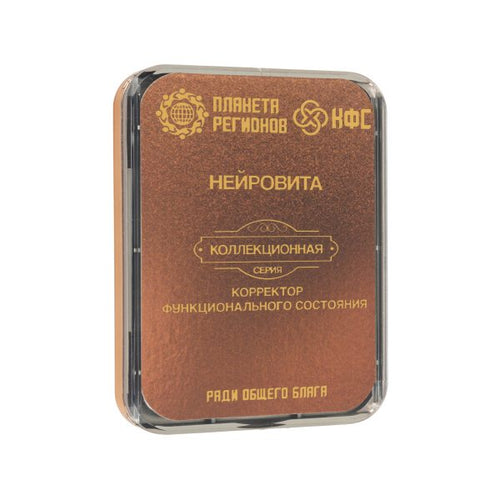 CEF  "Neurovita" image 1
