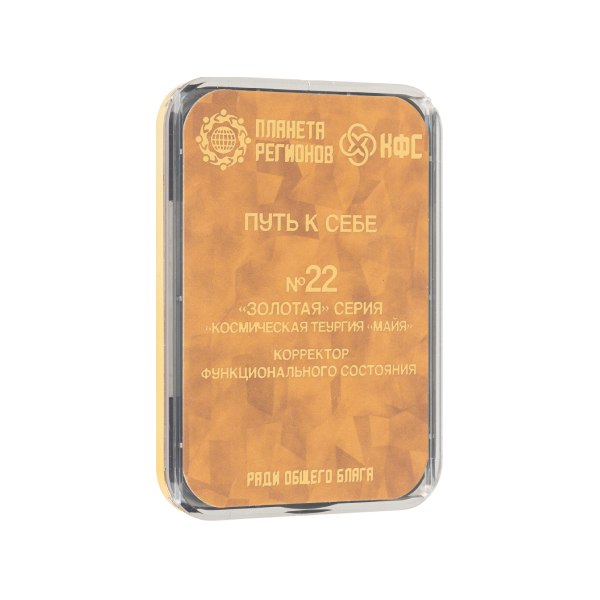 CEF N°22  "RETOUR A LA SOURCE" image 1