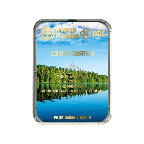 CEF « Lac Saint » image 0