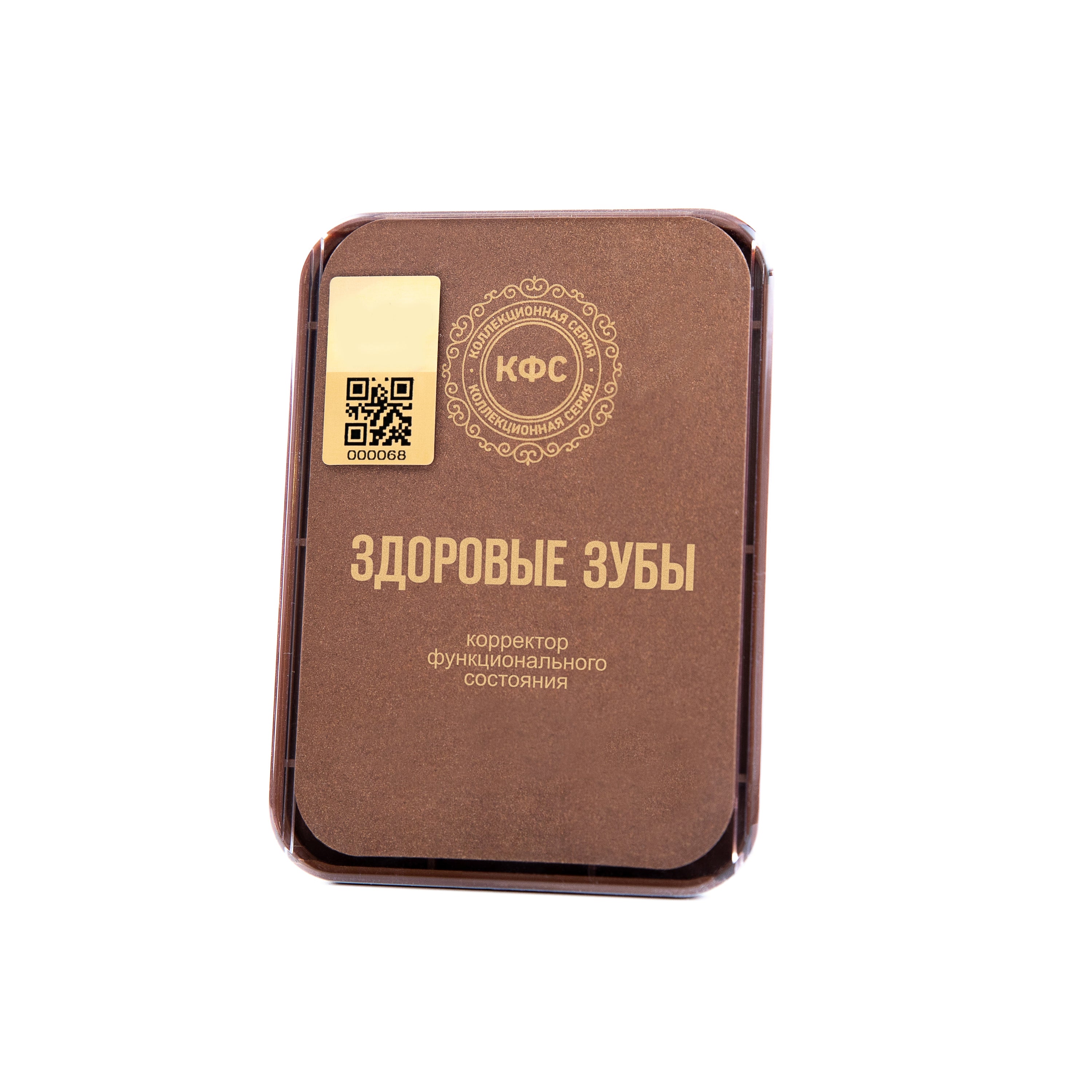 CEF  "Dents saines" image 0