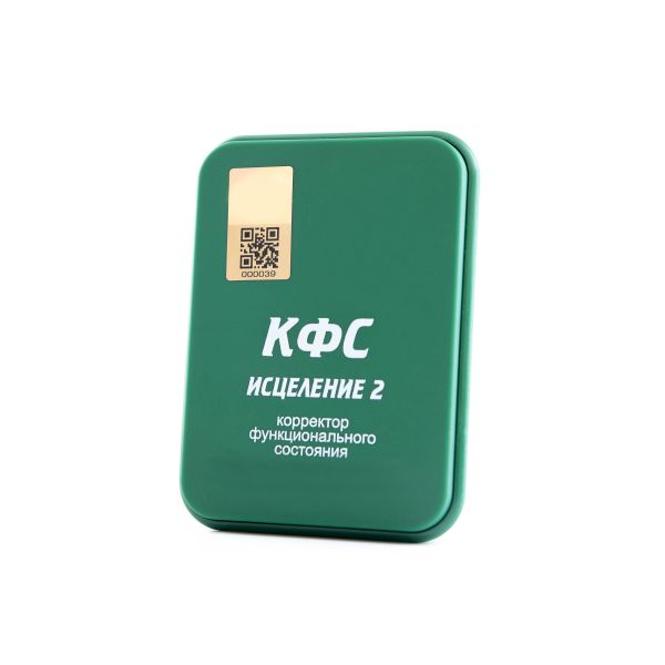 CEF  « GUERISON - 2 » image 0