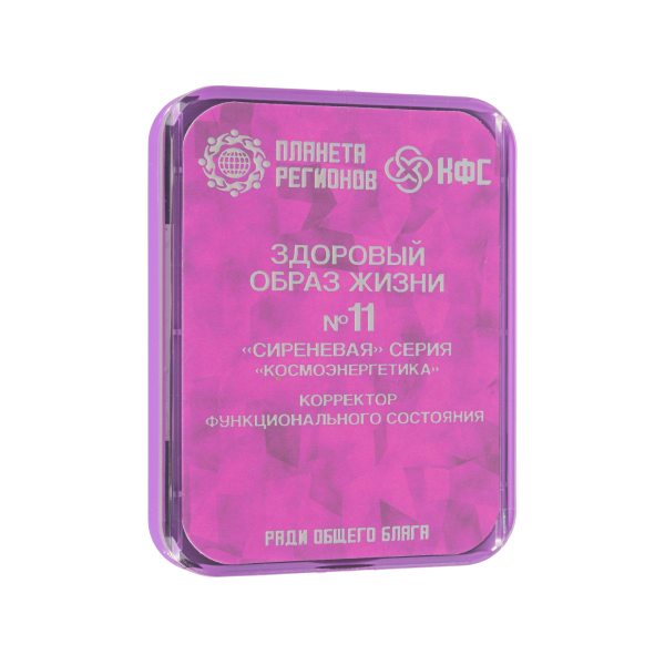 CEF N°11 : « MODE DE VIE SAIN » image 1