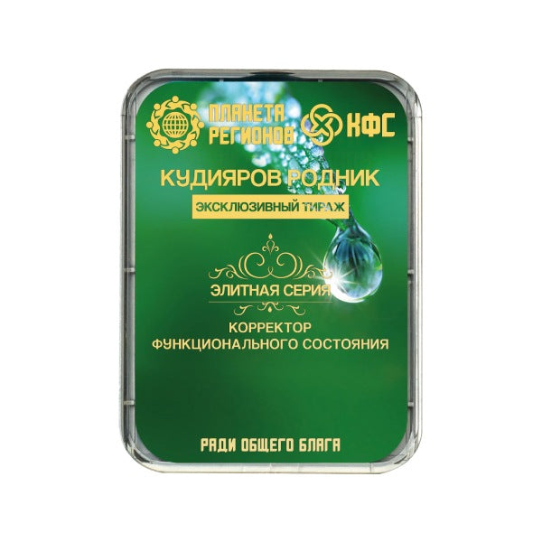 CEF «Source de Koudiyarov» image 0