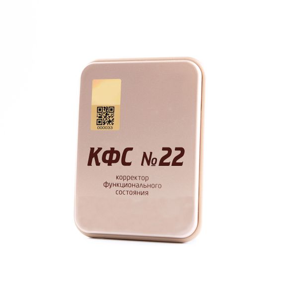 CEF N°22  "RETOUR A LA SOURCE" image 0