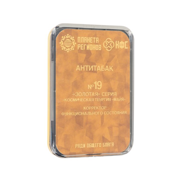 CEF N°19  "ANTI-TABAC" image 1