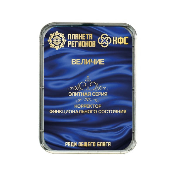 CEF «Grandeur intérieure» image 0