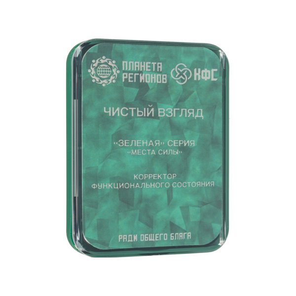 CEF « Regard clair » image 0