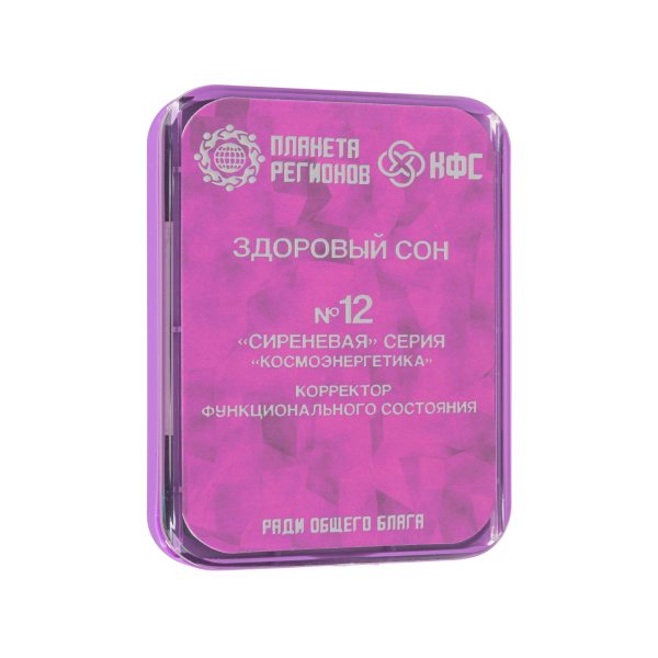 CEF N°12 : « SOMMEIL SAIN» image 1