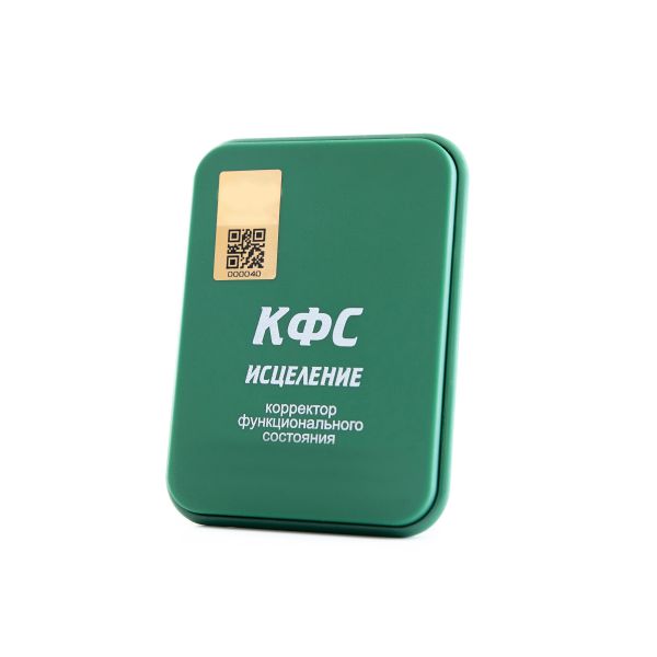 CEF  « GUERISON » image 0