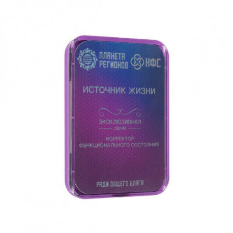 CEF  "SOURCE DE VIE" image 1