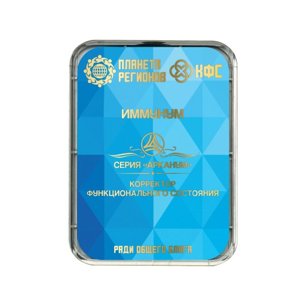 CEF « Immunium » image 0