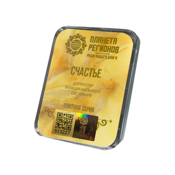 CEF "Bonheur" image 0