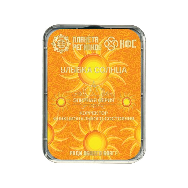 CEF « Sourire du soleil » image 0