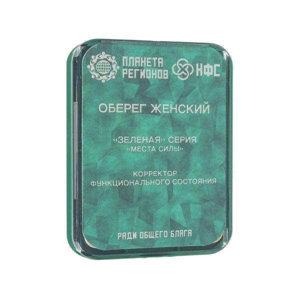 CEF «TALISMAN PROTECTEUR POUR FEMME » image 0