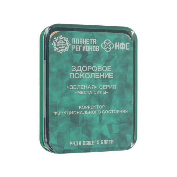 CEF « Génération saine » image 0