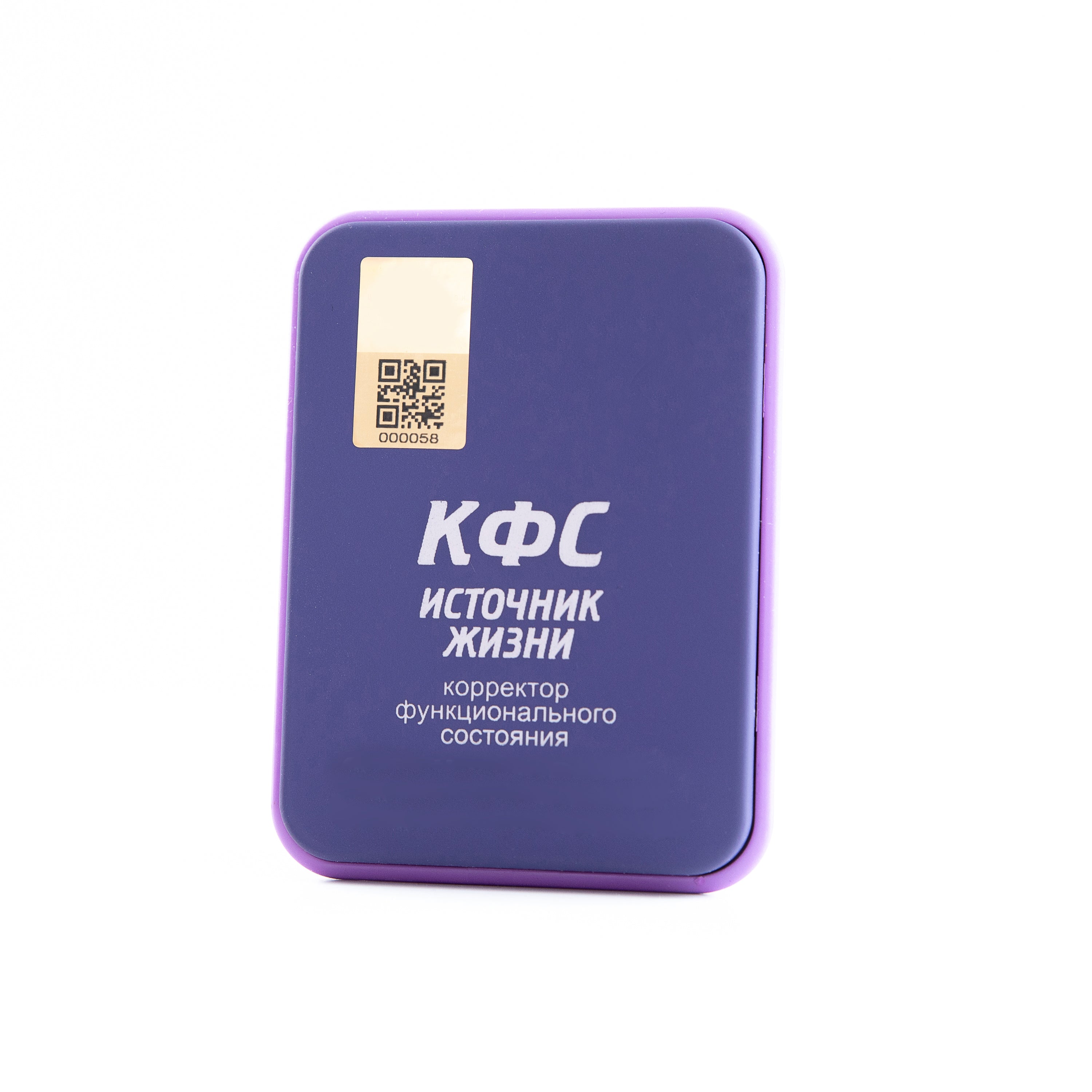 CEF  "SOURCE DE VIE" image 0