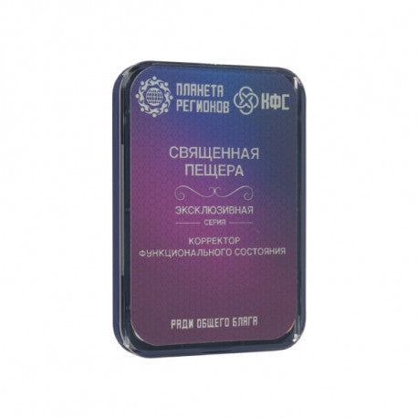 CEF  "GROTTE SACREE" image 1