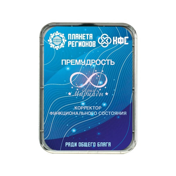 CEF «Sagesse suprême» image 0