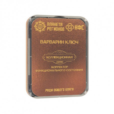 CEF  "Source de Barbara" image 1