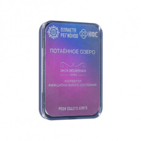 CEF  "LAC SECRET"  ​ image 1