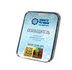 CEF "Libérateur" image 0