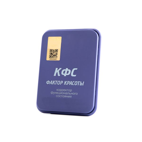 CEF  "FACTEUR DE BEAUTE" image 0