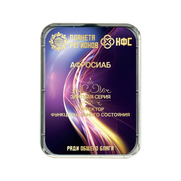 CEF « Afrociabe » image 0