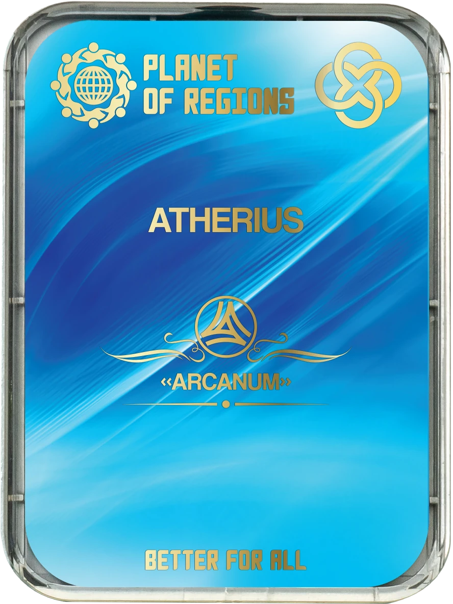 CEF «Athérius»