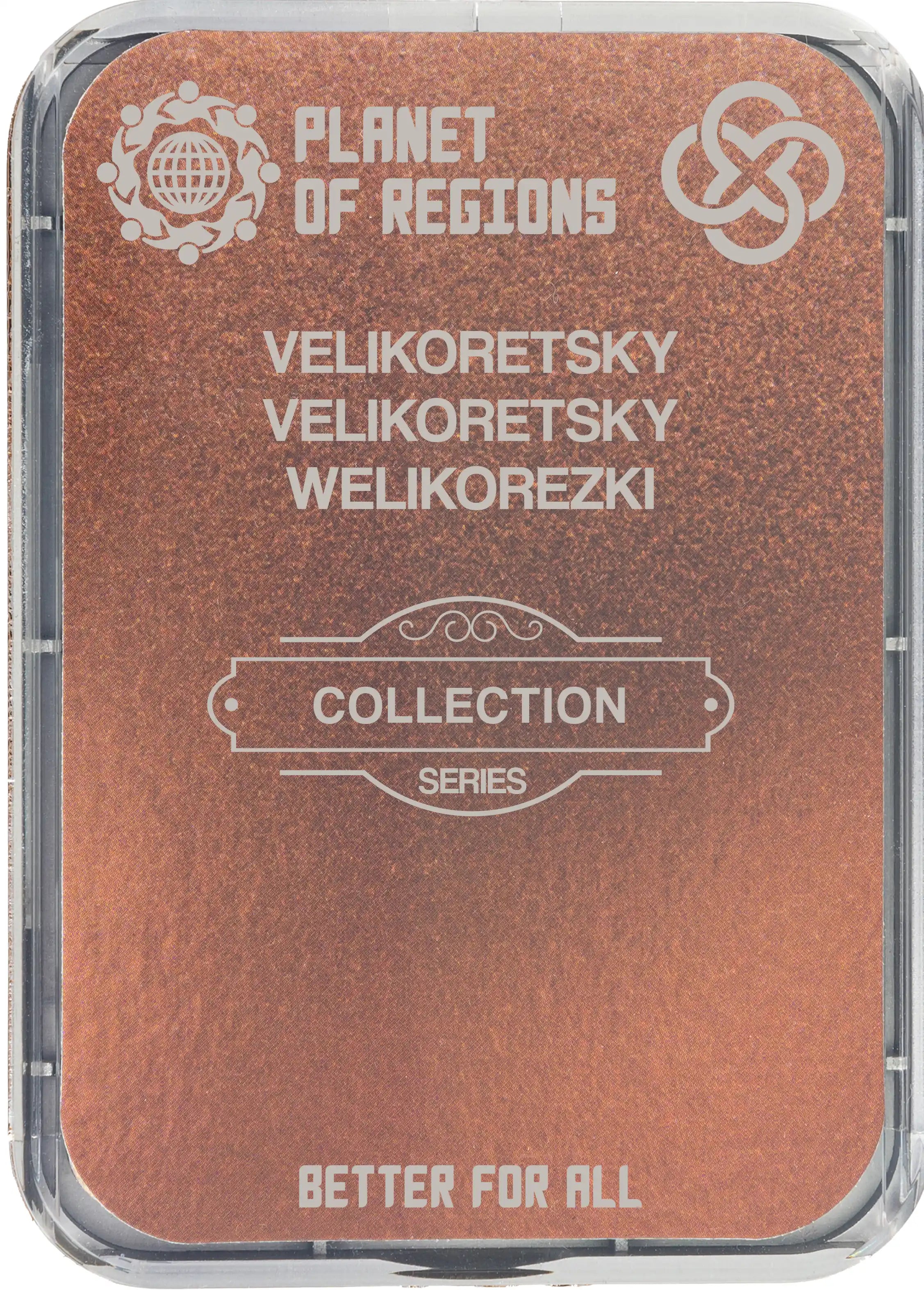 СEF "Vélicoretsky"