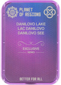 CEF  « LAC DANILOV »