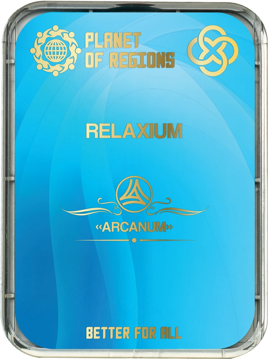 CEF «Relaxium»