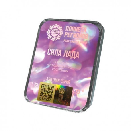 CEF «Force d'harmonie» image 0