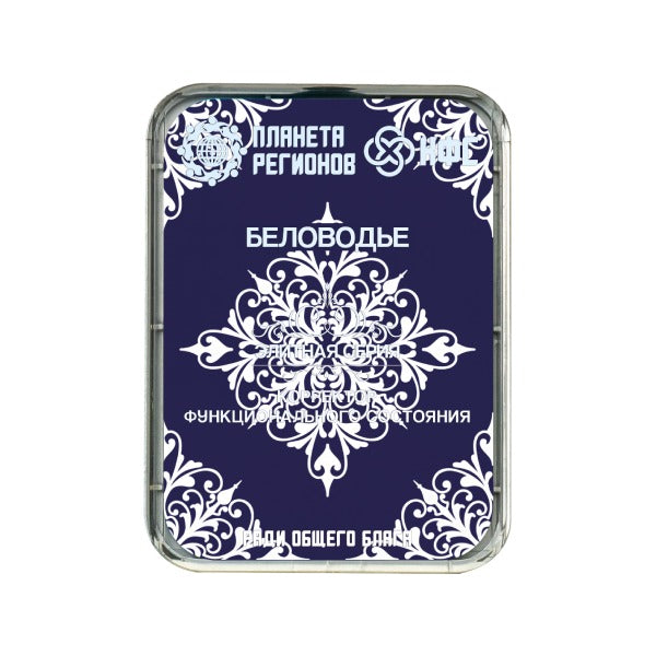 CEF «Rivière Blanche» image 0