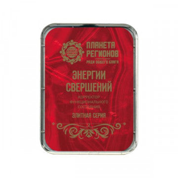 CEF « Energies de l'accomplissement » image 0