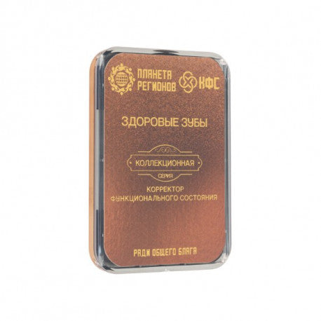 CEF  "Dents saines" image 1