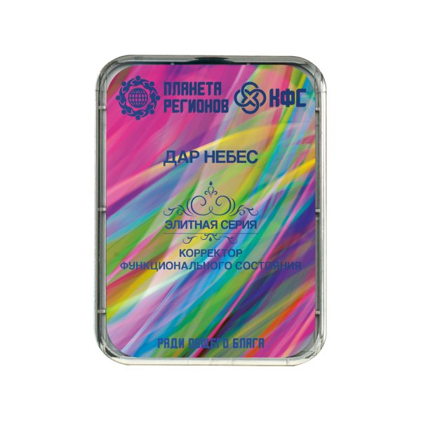 CEF « Don du ciel » image 0