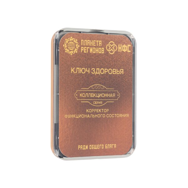 CEF  "Clé de santé" image 1