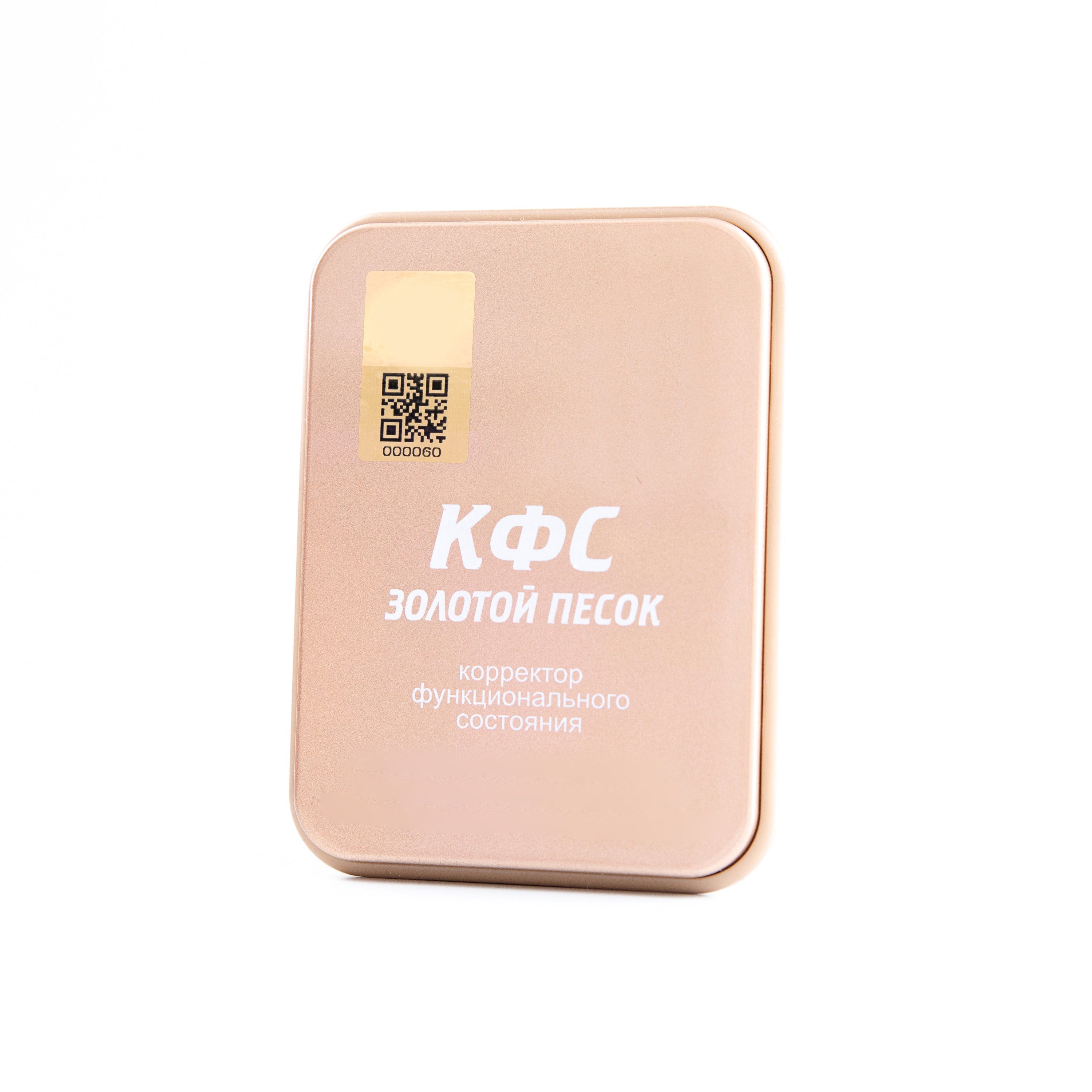 CEF  "SABLE D'OR" image 0