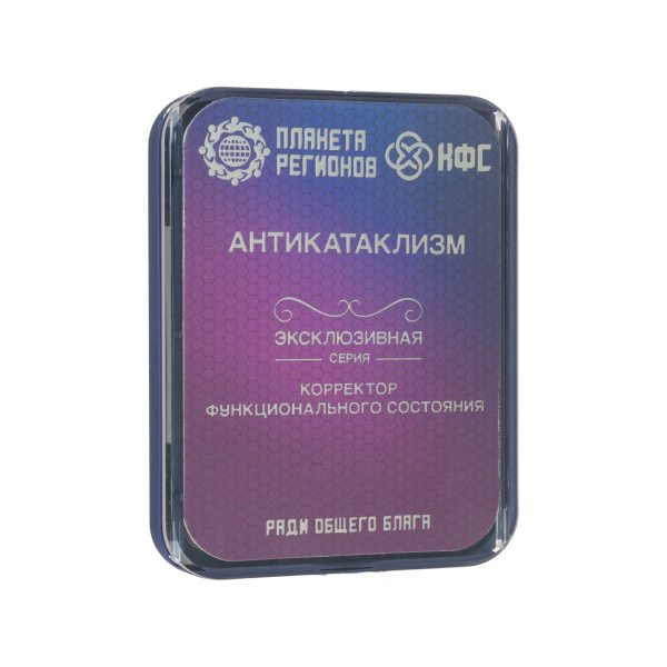 CEF  « ANTI-CATACLYSME » image 1