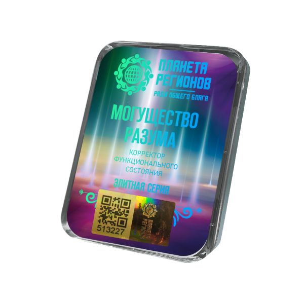 CEF « Puissance du mental » image 0