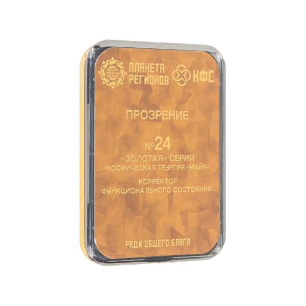 CEF N°24  "ECLAIRCISSEMENT" image 1